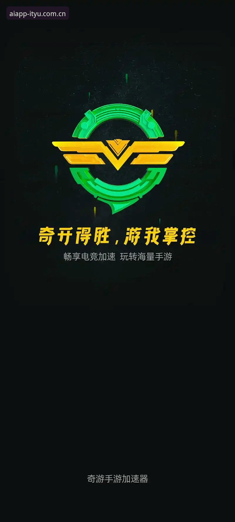 爱体育电脑版安装与使用全教程：从正版下载到畅享体育直播