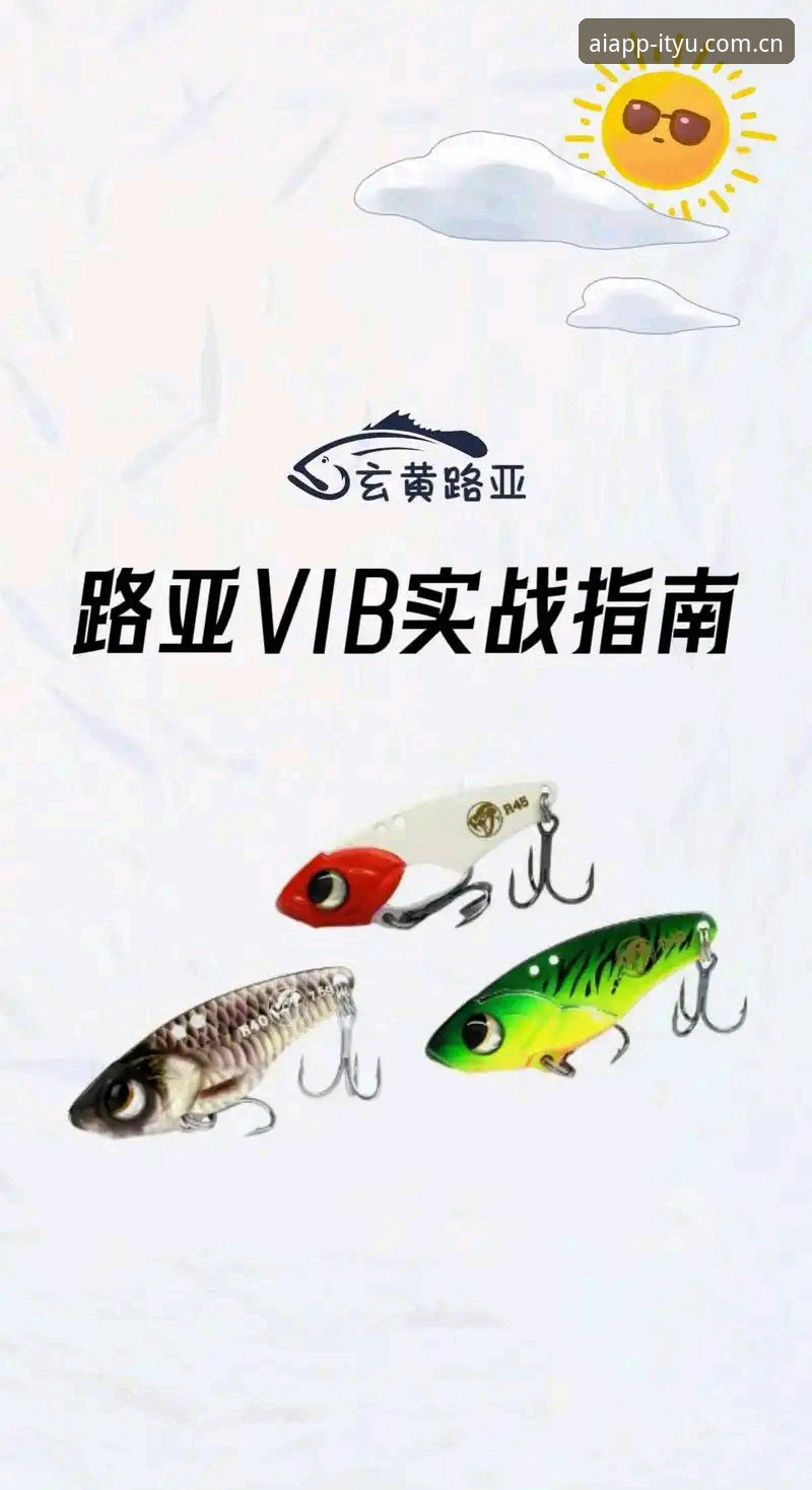 爱体育下载方法全面解析：官方正版获取与安装实战指南