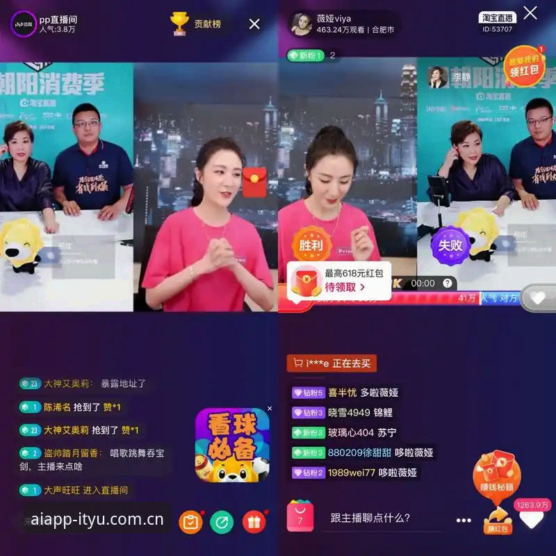 揭秘爱体育平台推荐：技术评测下的体育直播新选择