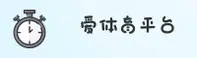 爱体育(ITYU)官方网站 - 官方正版下载